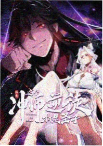 北厂影视91 动漫星轨之外封面